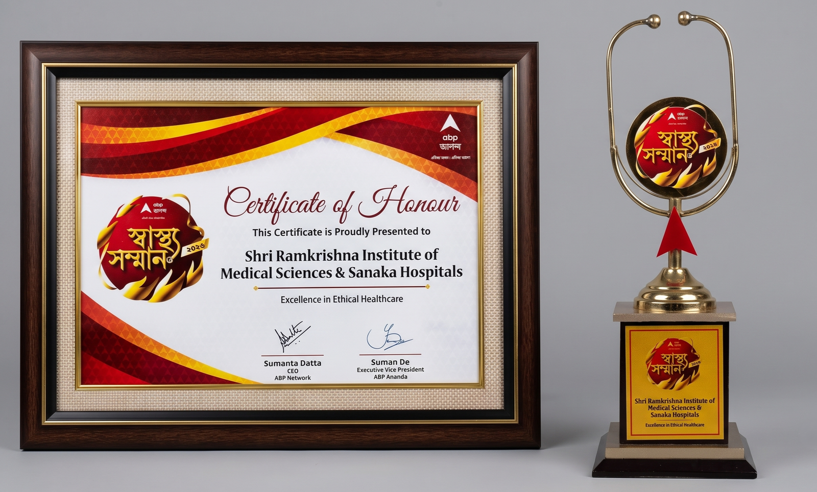 Best Medical Service Award